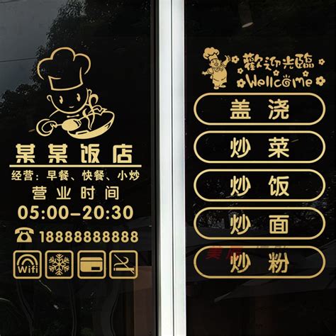 快餐店名字|快餐公司名字生成器 (2025)